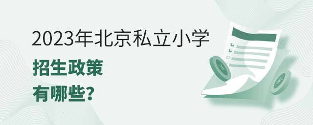 2023걱˽СW(xu)Щ