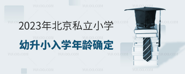 2023걱˽СW(xu)СW(xu)g_