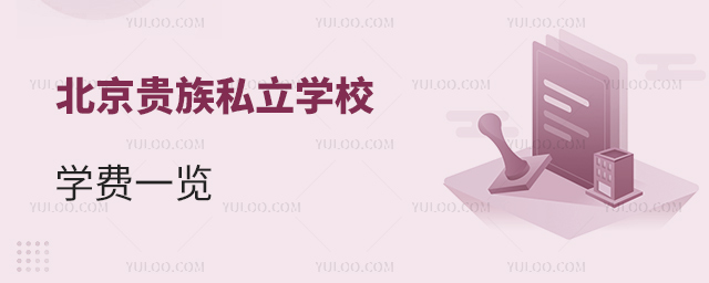 F˽W(xu)УW(xu)M(fi)һ[