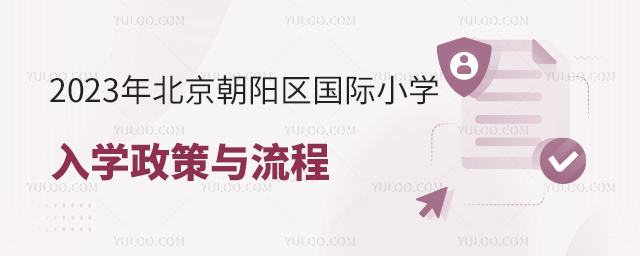 2023걱ꖅ^(q)(gu)HСW(xu)W(xu).jpg