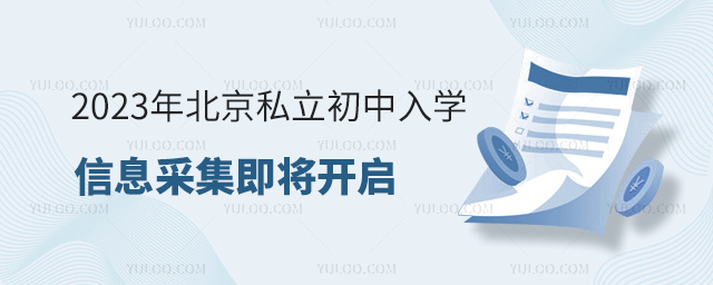 2023걱˽W(xu)Ϣɼ_(ki)