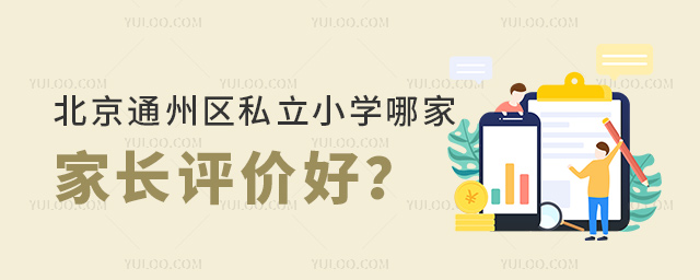 ͨ݅^(q)˽СW(xu)ļҼLu(png)r(ji)