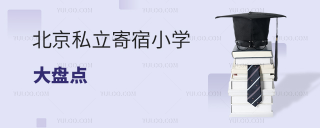 ˽СW(xu)Pc(din)
