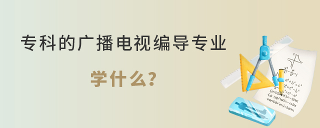 ƵďVҕ(do)I(y)W(xu)ʲô1.jpg