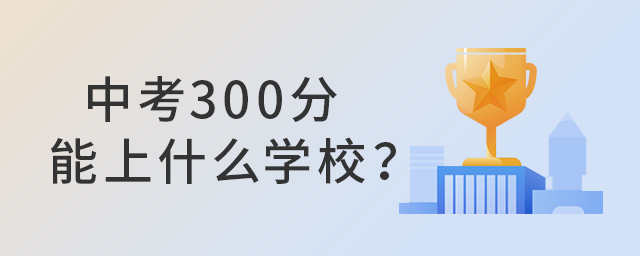 п300ʲôWУ1.jpg