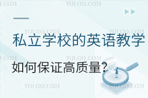 ˽W(xu)УӢZ(y)̌W(xu)αC|(zh)