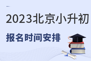 2023СϢɼ/^(q)/־Ը(bo)/ȡȕr(sh)g_W(xu)̱