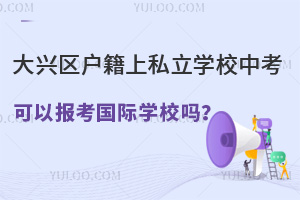 d^(q)˽W(xu)УпԈ(bo)(gu)HW(xu)У