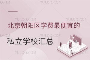 ꖅ^(q)W(xu)M(fi)˵˽W(xu)УR(̌W(xu)|(zh)߲ޑ)