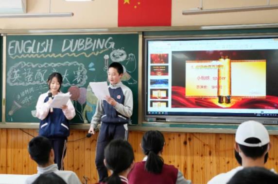 “聲”臨其境，魅力英語，海淀崛起實(shí)驗(yàn)學(xué)校初中部英語配音大賽活動