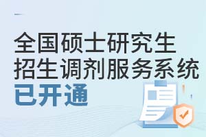 2025ȫTʿо{ϵy(tng)_ͨ