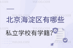 T(wn)}^(q)Щ˽W(xu)УЌW(xu)أ