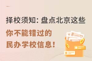 У֪Pc(din)@Щ㲻e(cu)^kW(xu)УϢ