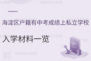 ^(q)пɿ(j)˽W(xu)УW(xu)һ[