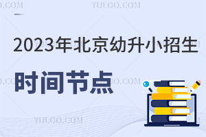 2023걱СҪr(sh)g(ji)c(din)tϢɼW(wng)ַsoղ