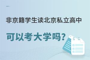 ǾW(xu)x˽пԿW(xu)᣿