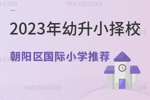 2023СУ(yng)^(q)@Щ(gu)HСW(xu)Կ]!