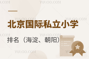 2023걱˽(gu)HСW(xu)һ[(^(q)(yng)^(q))