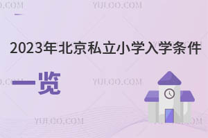 ٿ2023걱˽СW(xu)W(xu)lһ[