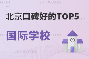 ڱõTOP5HW(xu)УW(xu)M£