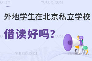 ،W(xu)ڱ˽W(xu)УxÆЩ(yu)ݣ