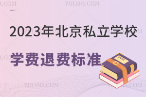 2023걱˽WУWMM˜֪חl