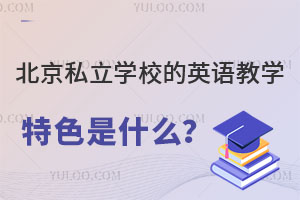 ˽W(xu)УӢZ(y)̌W(xu)ɫʲô