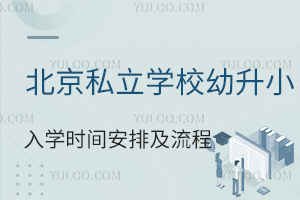 2023걱˽W(xu)УСW(xu)r(sh)gżһ[