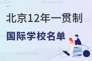 2023СС߿Ո12һ؞ƇHW(xu)УΣ؅^(q)