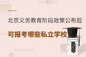 2023x(w)AW(xu)ѹɈ(bo)Щ˽W(xu)У