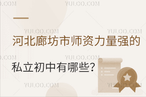 ӱȷЎY(qing)˽Щ(W(xu)УB)