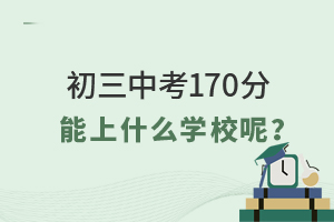 п170ʲôW(xu)У