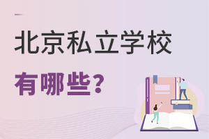 ˽W(xu)УЩ