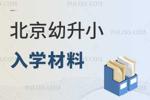 2023걱СҪ(zhn)Щ?x(gu)HСW(xu)ҲҪ@Щφ
