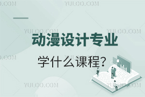 (zhun)ƵĄ(dng)O(sh)Ӌ(j)(zhun)I(y)W(xu)ʲôn