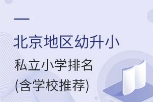 ؅^(q)С˽СW(xu)W(xu)У]