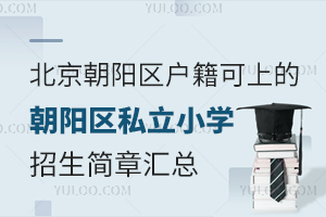 ꖅ^(q)ϵĳꖅ^(q)˽СW(xu)R