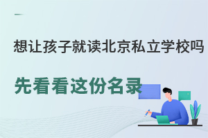 ׌Ӿx˽W(xu)У᣿ȿ@