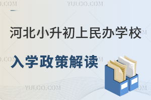 ӱСkW(xu)УW(xu)߽x麢չx