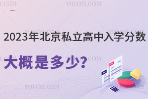 2023걱˽W(xu)֔(sh)Ƕ٣
