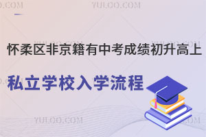 ^(q)Ǿпɿ˽W(xu)УW(xu)