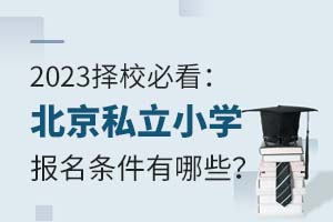 2023Уؿ˽СW(xu)lЩ