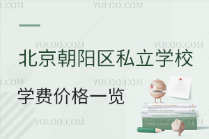 2023걱ꖅ^(q)˽W(xu)УW(xu)M(fi)r(ji)һ[(ޑɸ߿)