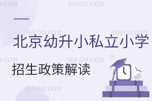 2023걱С߽x(˽СW(xu))