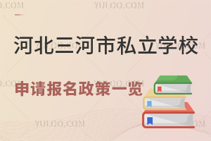 2023ӱ˽W(xu)УՈ(qng)(bo)һ[(С)