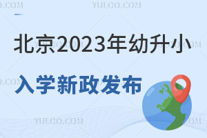 2023СW(xu)l(f)(W(xu)rg)