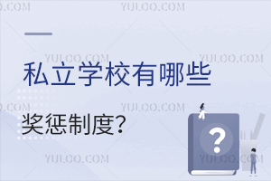 ˽W(xu)УЩƶ(yn)