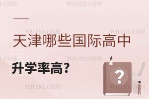 ЩHW(xu)ʸ?(¼·?yn)?