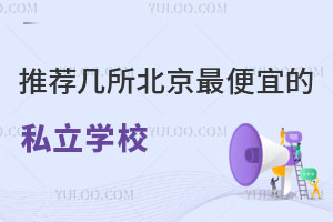 ]˵˽W(xu)УW(xu)M(fi)0.95f(wn)/W(xu)ڣ