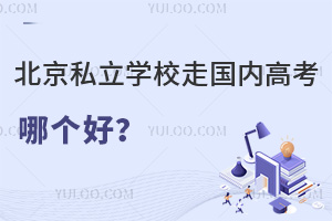 ˽W(xu)У߇(ni)߿ĂޑW(xu)ʸߣ